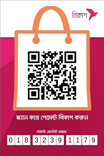 QR Code